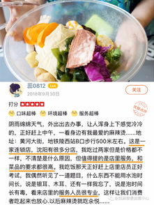 想创业又没经验 如何选择靠谱的加盟项目